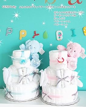 おむつケーキ おむつケーキ 刺繍 出産祝い オムツケーキ 今治タオル 可愛い